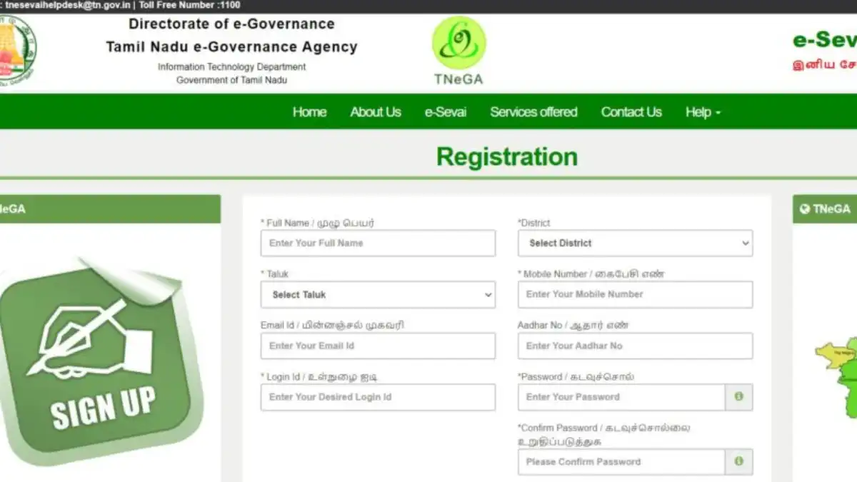 தமிழ்நாட்டில் Community Certificate பெறுவது எப்படி?