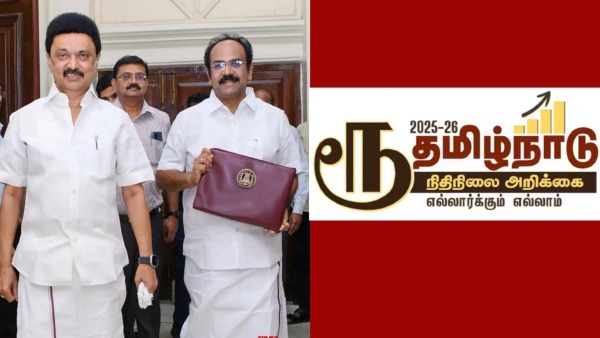 தமிழ்நாடு பட்ஜெட் 2025-26!