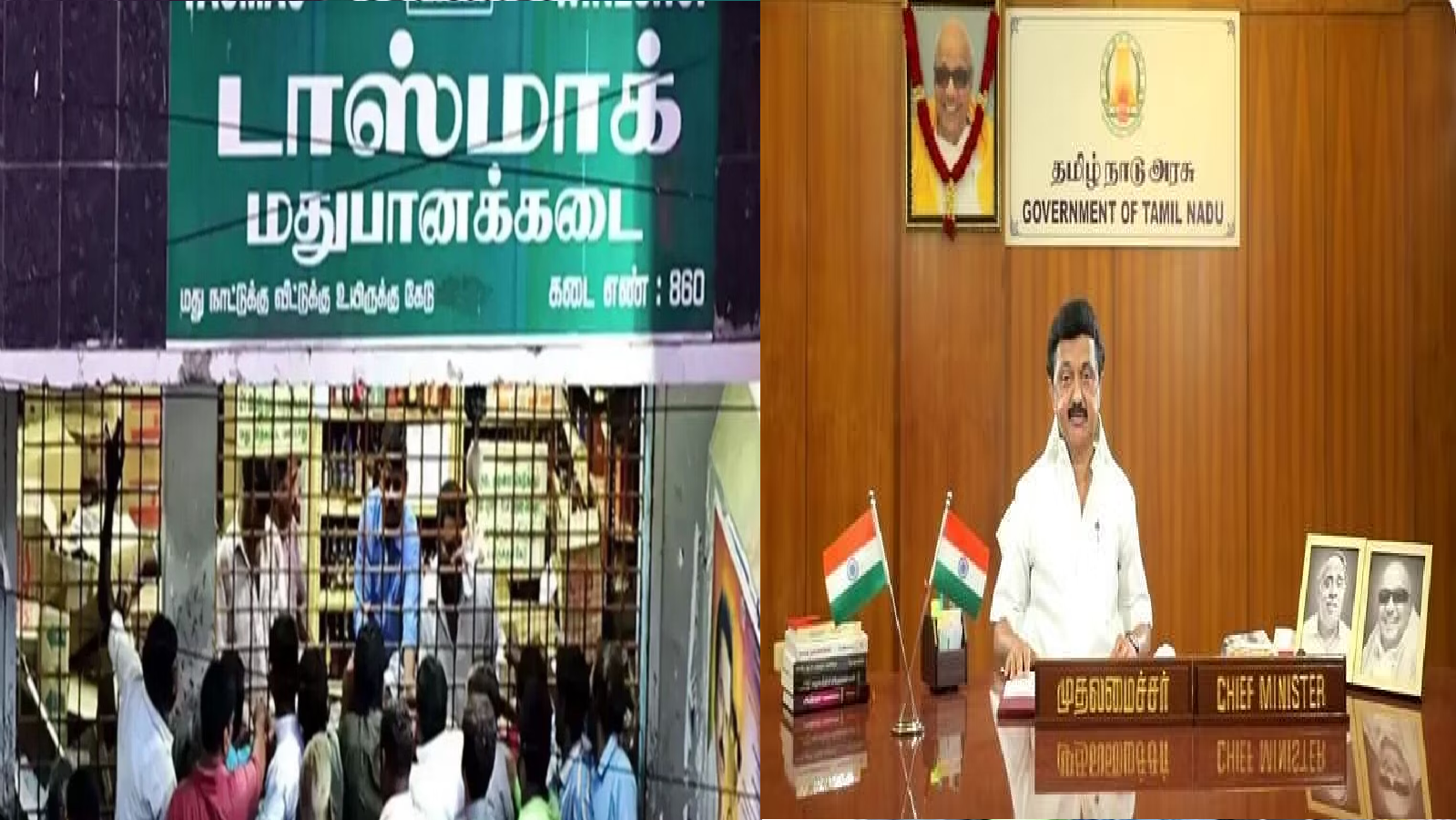 டாஸ்மாக்கில் ரூ.1000 கோடிக்கு முறைகேடு? அமலாக்கத்துறை வெளியிட்ட அறிக்கை