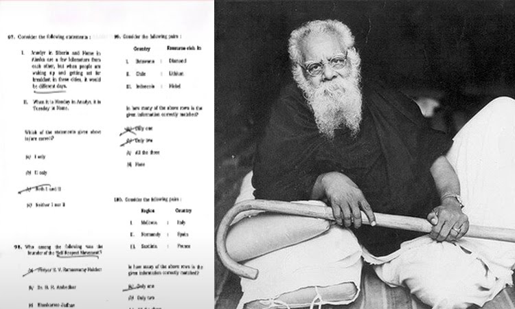 UPSC தேர்வில் பெரியார் குறித்து சர்ச்சை கேள்வி
